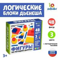 Учебно-игровое пособие 