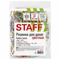 Резинки банковские универсальные диаметром 80 мм, STAFF 100 г, цветные, натуральный каучук, 440151