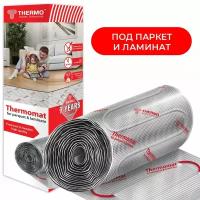 Теплый пол нагревательный мат Thermo Thermomat 10 кв.м 130 (1300) Вт под ламинат и паркет