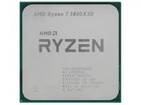 Процессор AMD Ryzen 7 5800X3D (3400MHz/AM4/L2+L3 102400Kb) 100-000000651 OEM