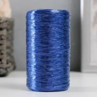 Пряжа для ручного вязания 100% полипропилен 200м/50гр. (53-сапфир) (5 шт)