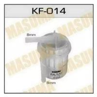 Фильтр топливный, KF014 MASUMA KF-014