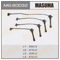 Бронепровода Masuma, 4AFE/7AFE, AT21#, MG60032 MASUMA MG-60032