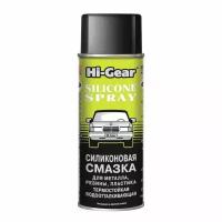 Смазка аэрозольная Hi-Gear Silicone Spray, силиконовая, для металла, пластика, резины, баллон 284г, арт. HG5501