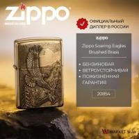 Зажигалка бензиновая ZIPPO Soaring Eagles, с покрытием Brushed Brass, латунь/сталь, золотистая, матовая