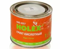 Грунт кислотный (1:1) 0,5л Holex Wash Primer (требуется отвердитель HAS-4264)