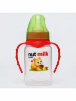 Бутылочка детская для кормления с ручками Nut milk 150 мл