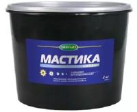 Мастика 2,0кг сланцевая антикоррозийная (ведро)