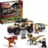 Конструктор Lego ® Jurassic World™ 76951 Перевозка пирораптора и дилофозавра