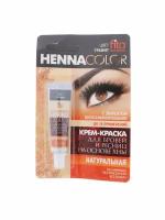 Стойкая крем краска для бровей и ресниц Henna Color цвет графит 5 мл