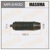 Рулевой рейки пыльник Masuma MR-2400 PAJERO/ V6#, V7#, MR2400 MASUMA MR-2400