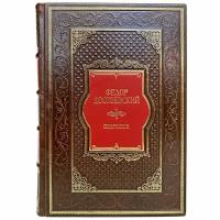 Федор Достоевский - Подросток. Подарочная книга в кожаном переплете