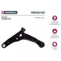 Рычаг подвески передн. прав. Mitsubishi Lancer 03- (M8050142) MARSHALL M8050142