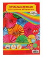 Цветная бумага двусторонняя А4 20 листов тонированная набор офсетная для творчества поделок