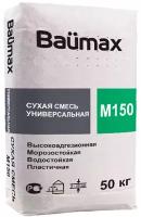 BAUMAX смесь М-150 универсальная (50кг)