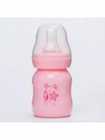 Бутылочка для кормления 60 мл цвет розовый
