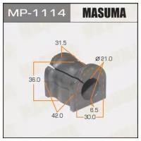 Втулка стабилизатора MASUMA /rear/ MAZDA6 07- [уп.2], MP1114 MASUMA MP-1114