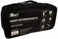 Сумка для набора автомобилиста дорожный KRAFT KT830122