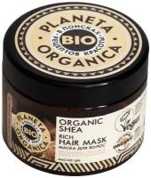 Planeta Organica Маска для волос густая Organic shea 300 мл