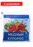 Антисептик Медный Купорос 