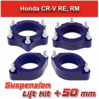 Лифт комплект подвески Honda CR-V 3, 4 50 мм