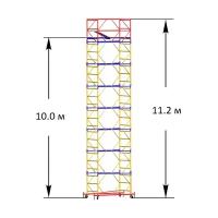 Вышка-тура ВСП - 250/1,2 Высота - 11.2 м