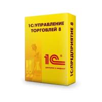 1С:Управление торговлей 8. Базовая версия. Электронная поставка