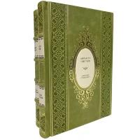 Михаил Светлов. Собрание сочинений в 2 томах. Подарочные книги в кожаном переплёте