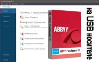 Abbyy FineReader