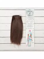 Волосы тресс Для кукол Прямые Длина 15см Ширина 100 см Аксессуар для куклы Искусственные