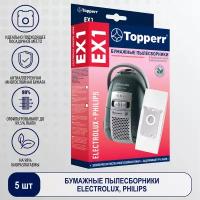 Topperr Пылесборник 5 шт. + 2 фильтра, EX 1