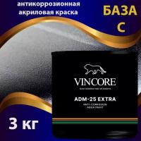 Антикоррозионная краска на акриловой основе с преобразователем ржавчины VINCORE ADM-25 EXTRA база С 3.3 кг