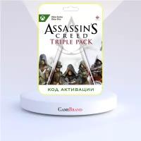 Xbox Игра Assassins Creed Triple Pack Xbox (Цифровая версия, регион активации - Аргентина)
