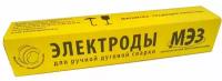 Электроды сварочные ОЗС-12 (3мм; 5кг) для сварки на низких токах, сварка тавровых соединений НАКС МЭЗ