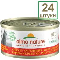 Almo Nature Набор 24 штуки по 70 г Консервы для Кошек с Курицей и Креветками 75% мяса (HFC - Natural - Chicken and Shrimps) 1.68кг