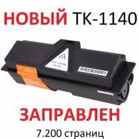 Тонер-картридж для KYOCERA ECOSYS M2035DN M2535DN FS-1035MFP FS-1135MFP TK-1140 (7.200 страниц) - UNITON