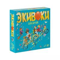 Экивоки Настольная игра «Экивоки для друзей»