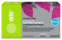 Картридж струйный Cactus CS-F6U17AE 953XL пурпурный (26мл) для HP OJ Pro 7740/8210/8218/8710/8715