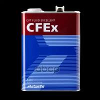 Масло Для Вариаторных Кпп Aisin Cvt Fluid Excelent 7004 (Cfex 4L) Aisin арт. CVTF7004