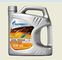 Масло gazpromneft 10w40 diesel premium api cl-4/sl acea e7 5л п/с