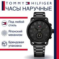 Наручные часы Tommy Hilfiger Briggs 1791423