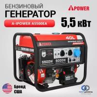 Генератор бензиновый A-iPower A5500EA электростартер 5,5 кВт 230 В. Генератор для дачи