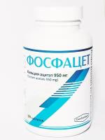 Фосфацет Кальция ацетат 950 мг (Calcium Acetate 950 mg), 120 таблеток