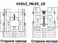 Подъёмник мотора ручной вертикальный 50-300 л.с. вынос 254 мм (Manual-Lift), CMC 61012_ML65_10