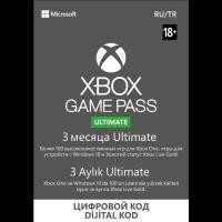 Оплата подписки Microsoft Xbox Game Pass Ultimate на 3 Месяца Электронный Ключ