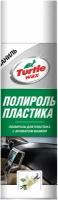 Полироль для пластика TURTLE WAX ваниль 500 МЛ