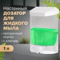 Дозатор для жидкого мыла Laima Professional Original наливной 1 л прозрачный пластик 605773 (1)