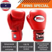 Боксерские перчатки Twins Special BGVL3 16 унций