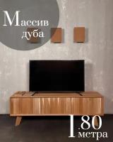 Комод из массива дуба подставка под ТВ дубовая с дверцами консоль из дуба из разных досок Комод №5