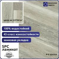 Кварц-виниловая плитка ПВХ SPC ламинат StoneWood SW 1016 мендоса 1220 х 180 х 3.5 мм